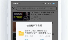 做爰短视频,揭秘短视频中的爰情故事