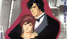 城市猎人 漫画,都市传奇，猎人与猎物的生死较量