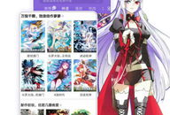 新神漫画,奇幻世界中的神祇传奇