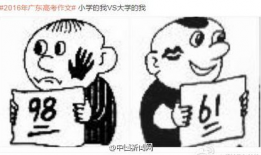 一年之后漫画作文,一年后的漫画奇遇