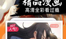 爱久漫画网,爱久漫画网带你领略精彩漫画世界