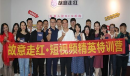 深圳企业短视频培训,深圳企业短视频培训攻略全解析