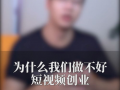 电影短视频创业,短视频浪潮下的电影创业新篇章