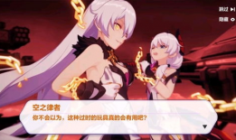 崩坏3 漫画,探寻少女们的战斗与成长之旅